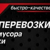 Исполнитель №117371, стаж 2 года