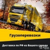Исполнитель №117381, стаж 1 год