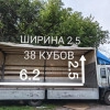 Исполнитель №117388, стаж 3 года