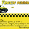 Исполнитель №117553, стаж более 30 лет