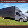 Исполнитель №117562, стаж 2 года