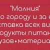 Исполнитель №117673, стаж 10 лет