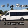 Исполнитель №117709, стаж менее 1 года