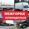 Исполнитель №117724, стаж 10 лет