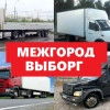 Исполнитель №117736, стаж 2 года