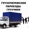 Исполнитель №117789, стаж 10 лет