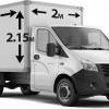 Исполнитель №118014, стаж 3 года