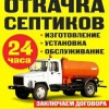Исполнитель №118033, стаж 30 лет