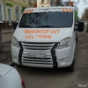 Исполнитель №118126, стаж 15 лет