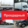 Исполнитель №118137, стаж 1 год