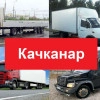 Исполнитель №118202, стаж 20 лет