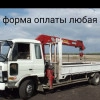 Исполнитель №118217, стаж менее 1 года