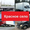 Исполнитель №118227, стаж 30 лет