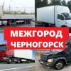Исполнитель №118256, стаж 30 лет