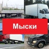 Исполнитель №118295, стаж более 30 лет