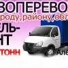 Исполнитель №118364, стаж 4 года
