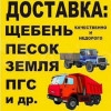 Исполнитель №118399, стаж 15 лет