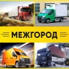 Исполнитель №118672, стаж 1 год