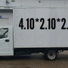Исполнитель №118713, стаж 2 года