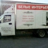 Исполнитель №118758, стаж 2 года