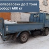 Исполнитель №118787, стаж менее 1 года