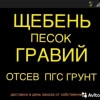 Исполнитель №118884, стаж более 30 лет