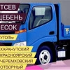 Исполнитель №118912, стаж более 30 лет