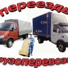 Исполнитель №118968, стаж 3 года