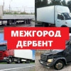 Исполнитель №119073, стаж 4 года