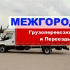 Исполнитель №119116, стаж 30 лет