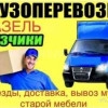 Исполнитель №119335, стаж более 30 лет