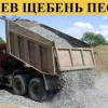 Исполнитель №119383, стаж более 30 лет
