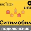 Исполнитель №119522, стаж 20 лет
