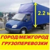 Исполнитель №119530, стаж 5 лет