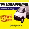 Исполнитель №119563, стаж 2 года