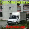 Исполнитель №119709, стаж 25 лет