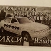 Исполнитель №119782, стаж менее 1 года