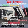 Исполнитель №119817, стаж 10 лет