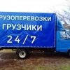 Исполнитель №119925, стаж 3 года