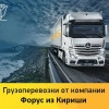 Исполнитель №119946, стаж 4 года