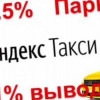 Исполнитель №120042, стаж более 30 лет