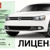 Исполнитель №120072, стаж 3 года