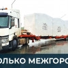Исполнитель №120105, стаж 30 лет