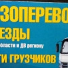 Исполнитель №120201, стаж 20 лет