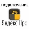 Исполнитель №120241, стаж 10 лет
