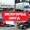 Исполнитель №120379, стаж 3 года