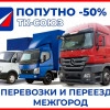 Исполнитель №120654, стаж более 30 лет