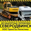 Исполнитель №120681, стаж 4 года