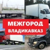 Исполнитель №120701, стаж 10 лет