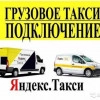 Исполнитель №120782, стаж 20 лет